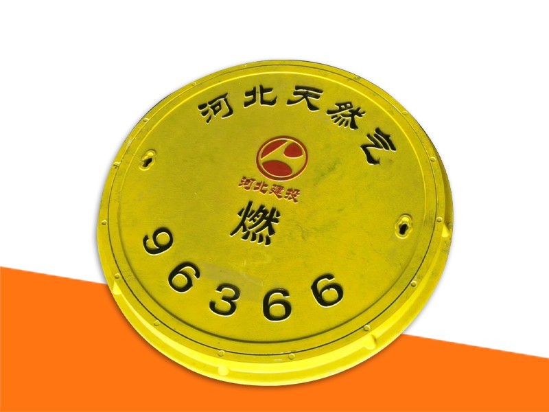 复合井盖 复合井盖